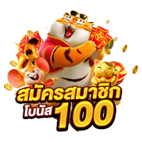 PROHUAY เว็บตรง จ่ายจริง ไม่มีขั้นต่ำ
